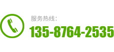 溫州草莓污污视频電梯有限公司服務熱線：0577-86536130